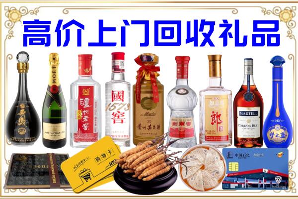 平坝区诚信回收茅台酒瓶