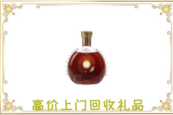 平坝区附近回收路易十三