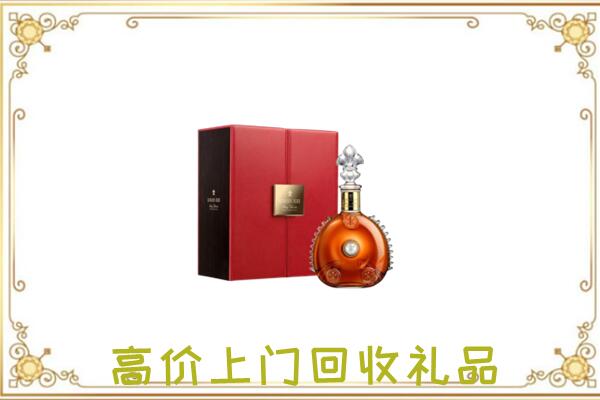 平坝区附近回收人头马