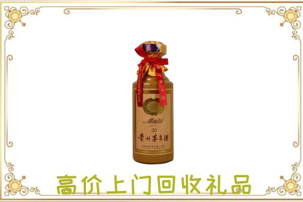 平坝区周边回收30年茅台