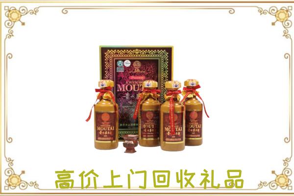 平坝区周边回收50年茅台