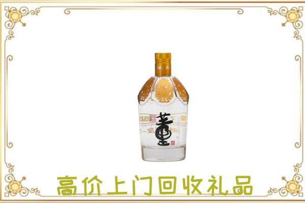 平坝区回收董酒