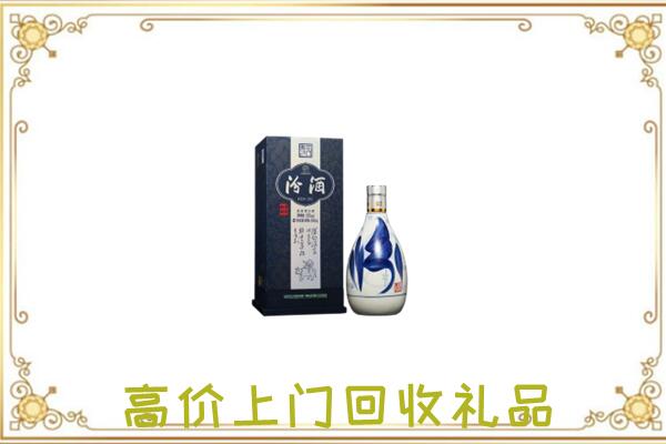 平坝区周边回收汾酒