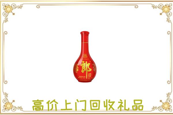 平坝区附近回收红花郎