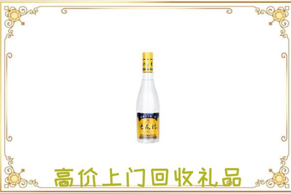 平坝区回收杏花村