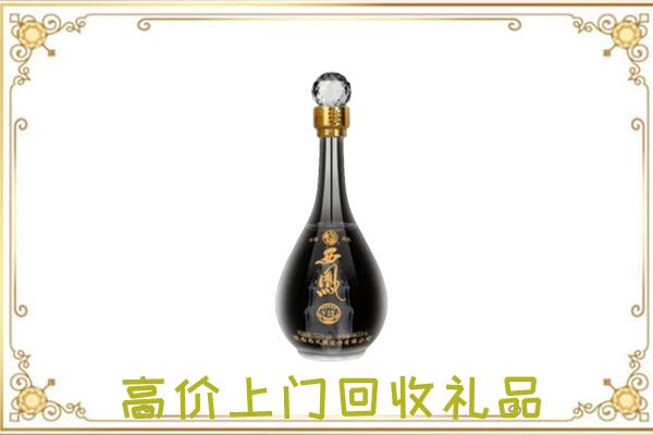 平坝区回收西凤酒