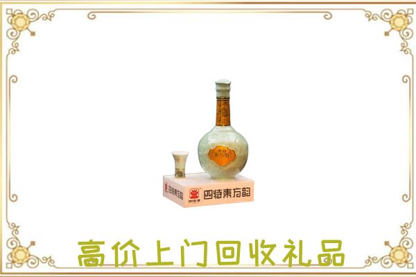 平坝区回收四特酒